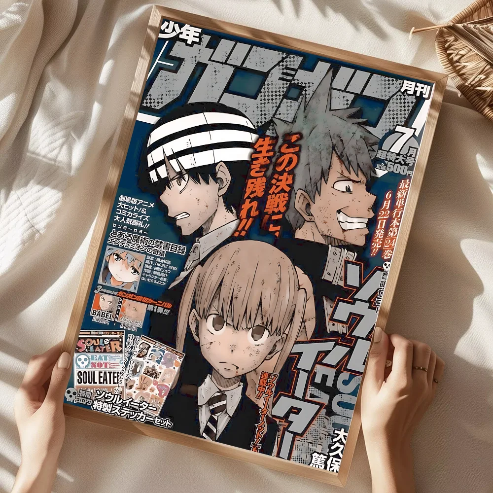 Anime Soul Eater Manga Street 1880 Edition Wall Art