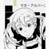 flat750x075f pad750x1000f8f8f8.u15 3 - Soul Eater Shop