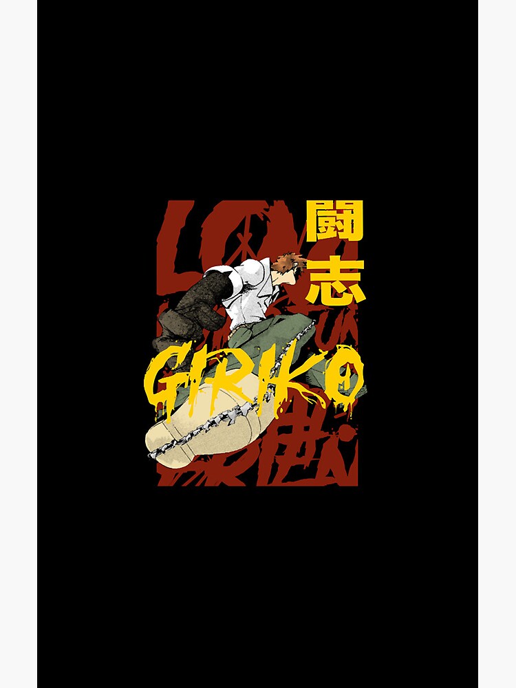 Girika Soul Eater Dark Japanese Artwork Shower Curtain - Image 2