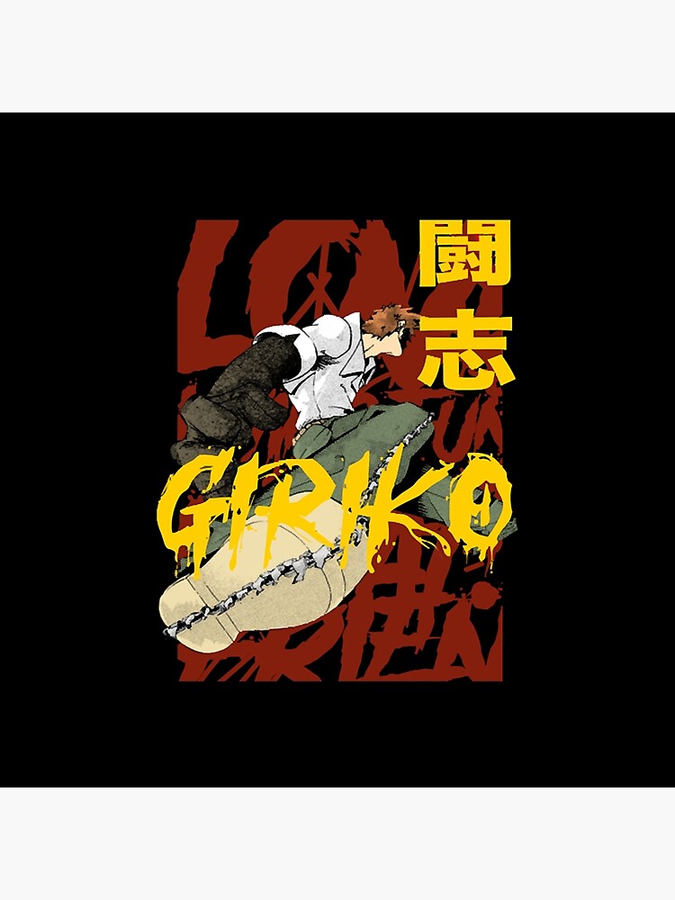 Girika Soul Eater Dark Japanese Artwork Tapestry - Image 2