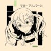 flat750x075f pad750x750f8f8f8 11 - Soul Eater Shop