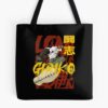 urtote bag context mediumproduct square1000x1000.u21 18 - Soul Eater Shop